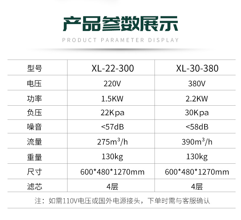 激光打標煙塵凈化器 XL30-380